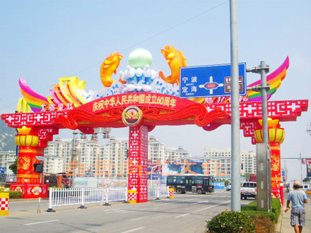 鲤鱼跃龙门