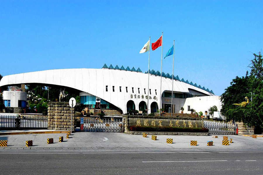自贡恐龙博物馆4A级景区